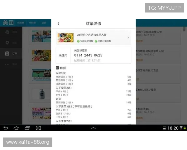 苹果用户如何快速免费下载安装凯发客户端实现便捷游戏体验